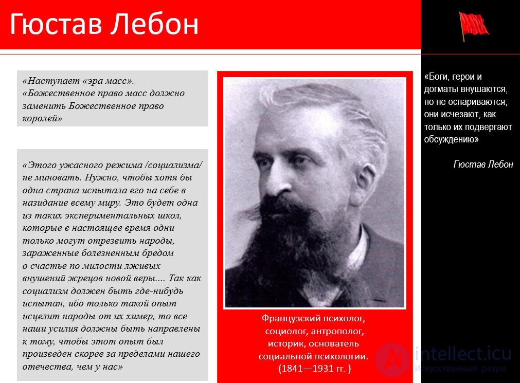 The psychological paradigm in sociology: Pareto, Freud, Le Bon and Tarde; the Italian school