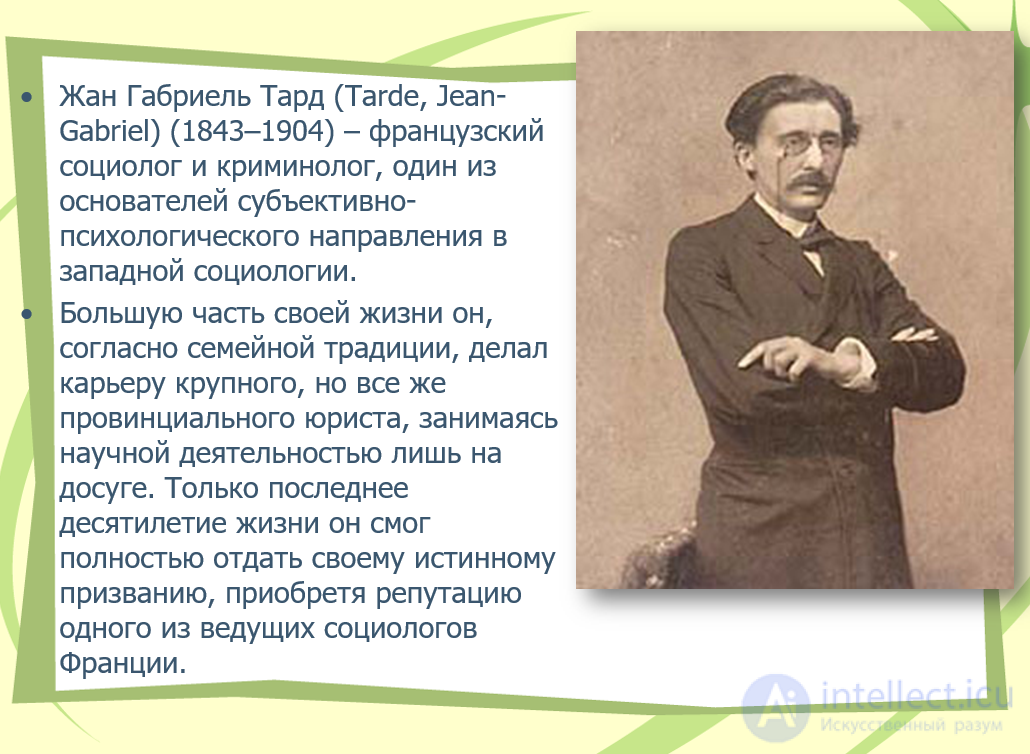 The psychological paradigm in sociology: Pareto, Freud, Le Bon and Tarde; the Italian school