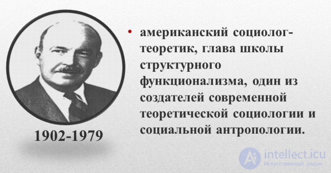 Talcott Parsons: structural-functional analysis
