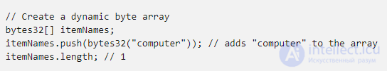 Solidity — the Programming Language of Self-Executing Contracts for Ethereum: The Basics