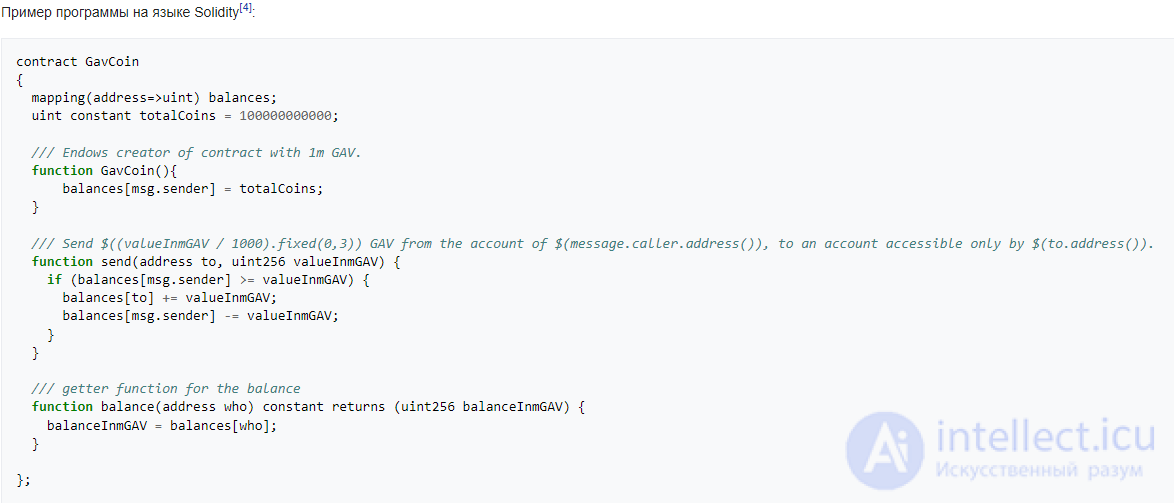 Solidity — the Programming Language of Self-Executing Contracts for Ethereum: The Basics