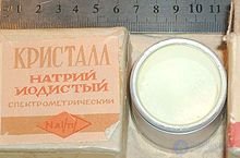 Scintillators — substances that exhibit scintillation