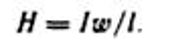 The Magnetic Field of a Straight Conductor, a Toroidal Coil and a Cylindrical Coil