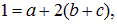 1. The electric field in vacuum