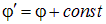 1. The electric field in vacuum