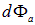 1. The electric field in vacuum