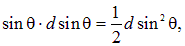 1. The electric field in vacuum