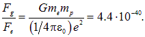 1. The electric field in vacuum