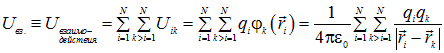1. The electric field in vacuum