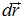 1. The electric field in vacuum