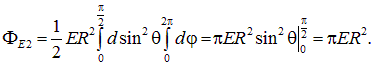 1. The electric field in vacuum
