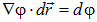 1. The electric field in vacuum