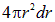 1. The electric field in vacuum