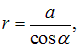 1. The electric field in vacuum