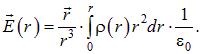 1. The electric field in vacuum