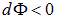 1. The electric field in vacuum