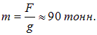 1. The electric field in vacuum