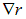 1. The electric field in vacuum