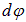 1. The electric field in vacuum