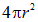 1. The electric field in vacuum