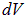1. The electric field in vacuum