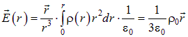 1. The electric field in vacuum
