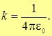 1. The electric field in vacuum