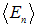 1. The electric field in vacuum