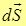 1. The electric field in vacuum