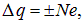 1. The electric field in vacuum