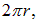 1. The electric field in vacuum