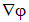 1. The electric field in vacuum
