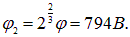 1. The electric field in vacuum
