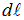 1. The electric field in vacuum
