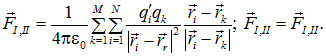 1. The electric field in vacuum