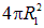 2. Conductors in an electric field