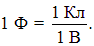 2. Conductors in an electric field