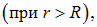 2. Conductors in an electric field