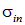 2. Conductors in an electric field