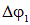 2. Conductors in an electric field
