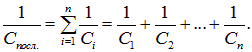2. Conductors in an electric field