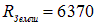 2. Conductors in an electric field