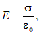2. Conductors in an electric field