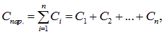 2. Conductors in an electric field