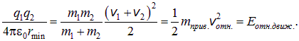 2. Conductors in an electric field