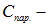2. Conductors in an electric field