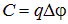 2. Conductors in an electric field