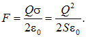 2. Conductors in an electric field