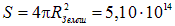 2. Conductors in an electric field