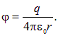 2. Conductors in an electric field
